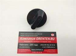 EP029 Ручка переключателя EP029 / Код: 4216 | Orenten.ru