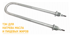 ТЭН для нагрева масла и пищевых жиров 118-А-13/1,6 ZN 220 HTG1/2С.О М5 - 45 - F2 - №88-01-1 ЗЕН 0009004 / Код: 4261 | Orenten.ru