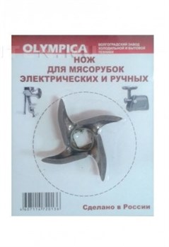 Нож универсальный для механической мясорубки "Чудо" / Код: 1145 | Orenten.ru