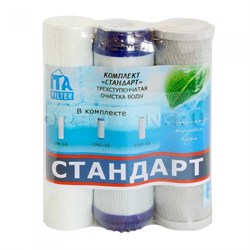 Комплект катриджей "Стандарт" F30810 / Код: 3567 | Orenten.ru