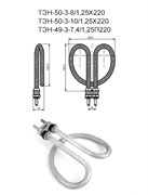 ТЭН для чайника 50-3-10/1,25Х220 #БНТ-21 ЗЕН БНТ-21 / Код: 4425 | Orenten.ru
