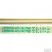 Ремень 1197 J5 L-1155мм., бел. WN276 / Код: 0276 | Orenten.ru